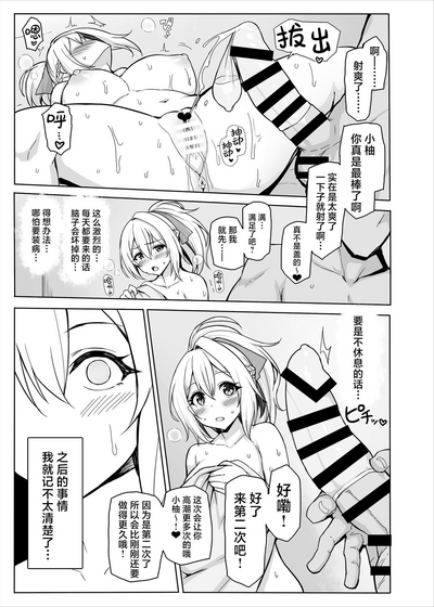 第16页图