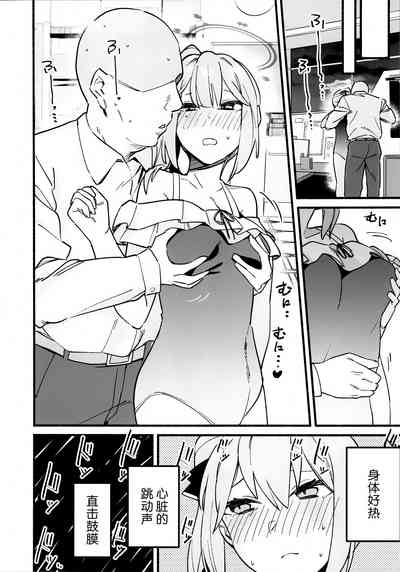 第8頁圖