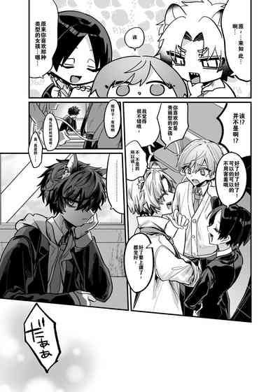 第8页图