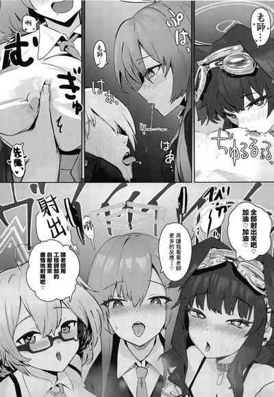 第12页图