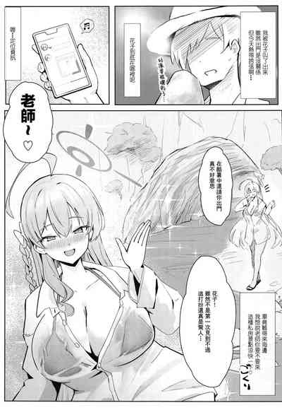 第20页图