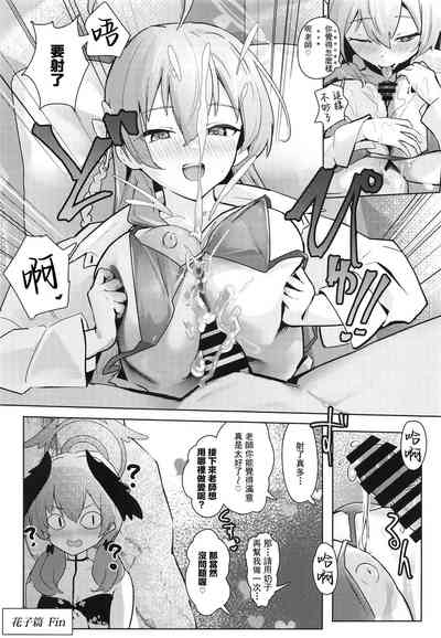 第24页图