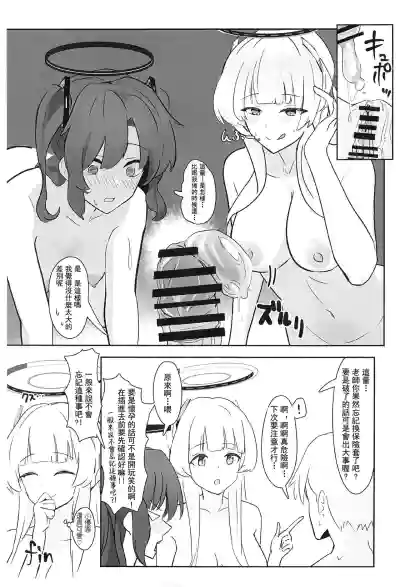 第40页图
