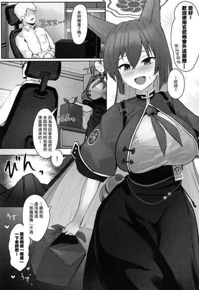 第4页图