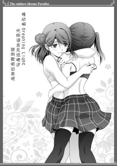 第32页图