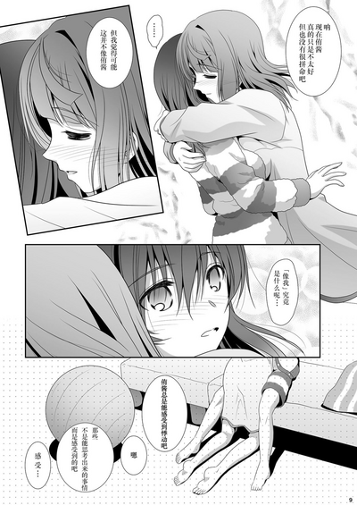 第8页图