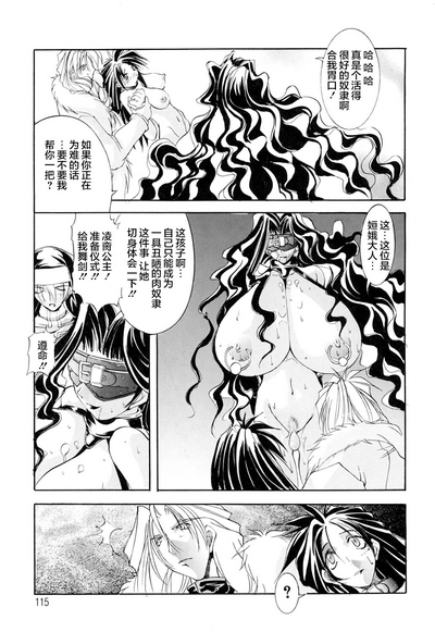 第116頁圖