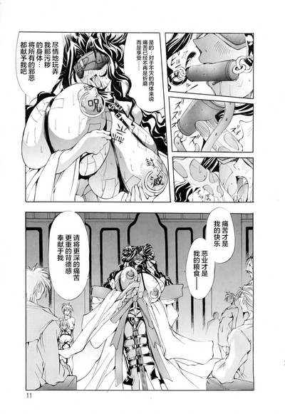 第12頁圖