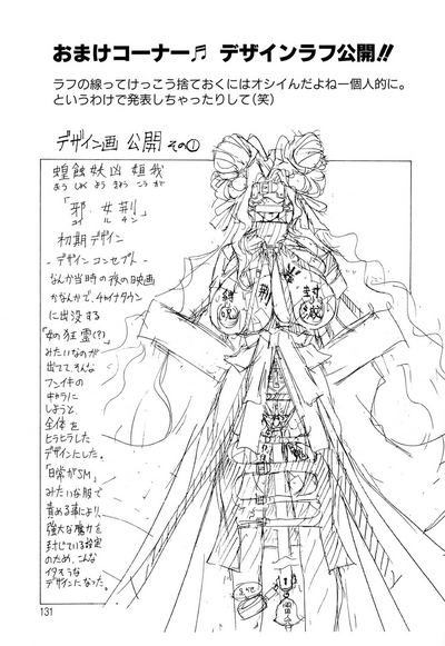 第132頁圖