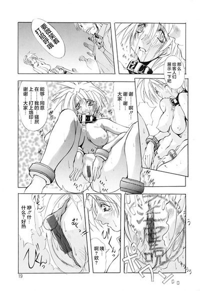 第20頁圖