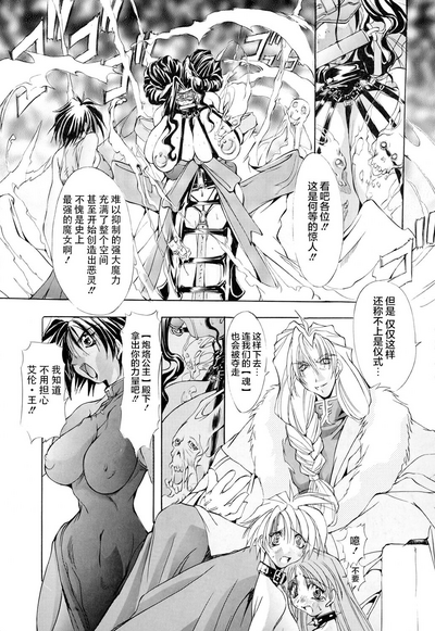 第8頁圖