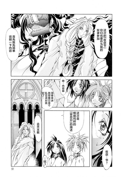 第92頁圖