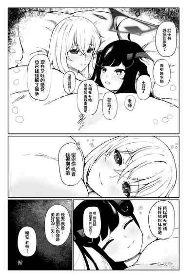第16頁圖