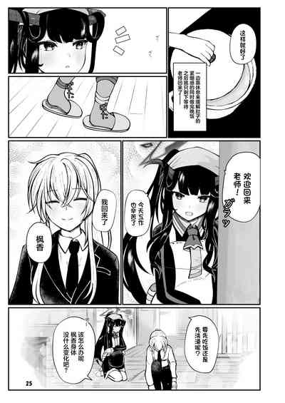 第24頁圖