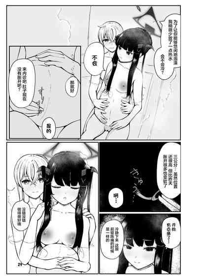 第28頁圖