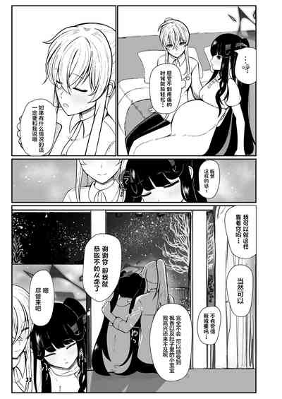 第32頁圖