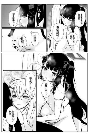 第36頁圖