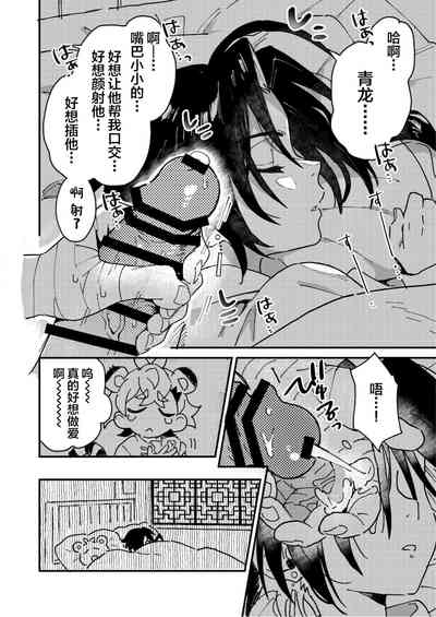 第12页图