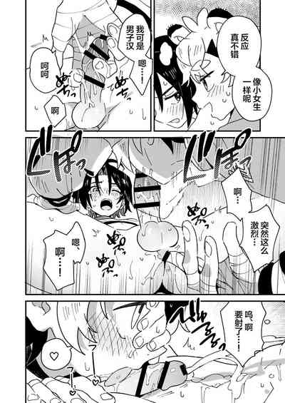 第20页图