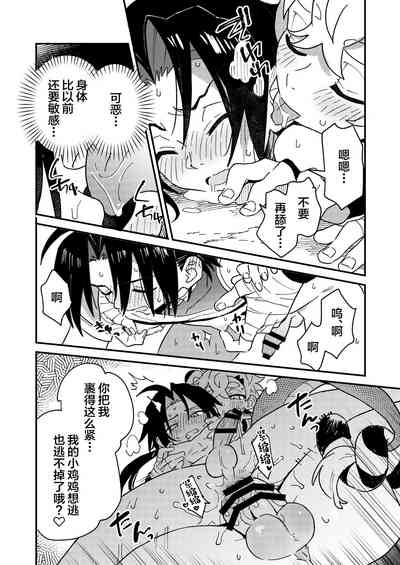 第24页图