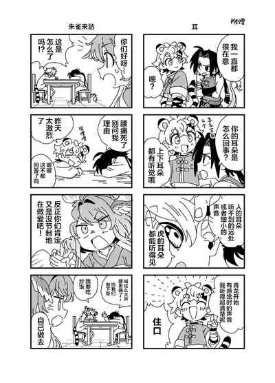 第32页图