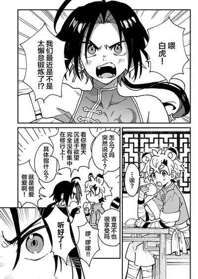 第4页图