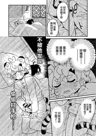 第8页图