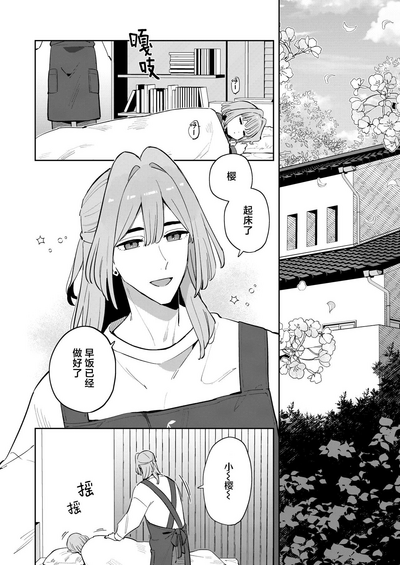 第12頁圖