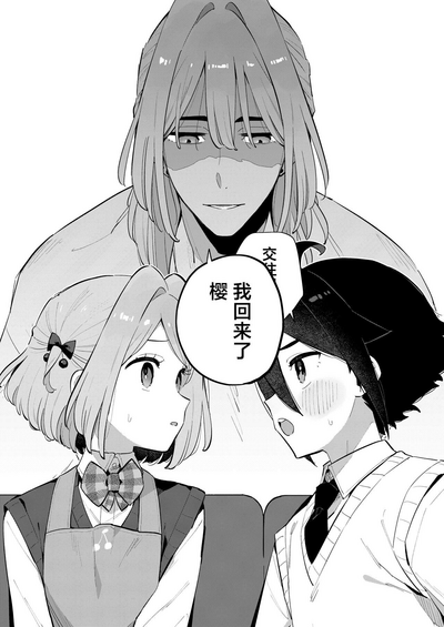 第32頁圖