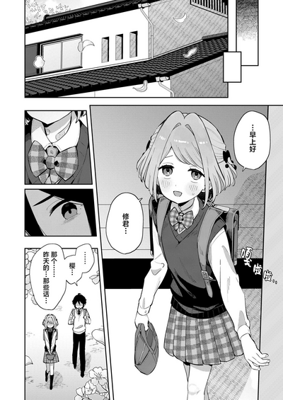 第44頁圖