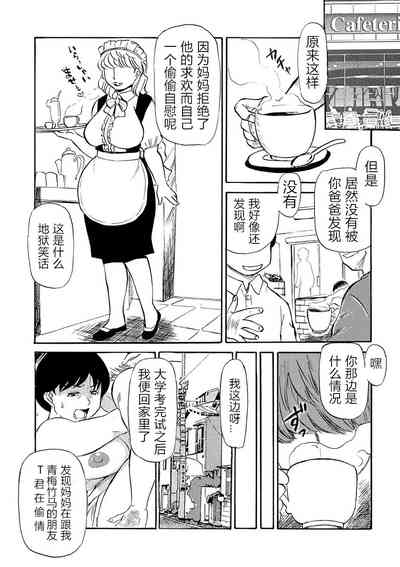 第88頁圖
