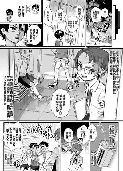 第12頁圖