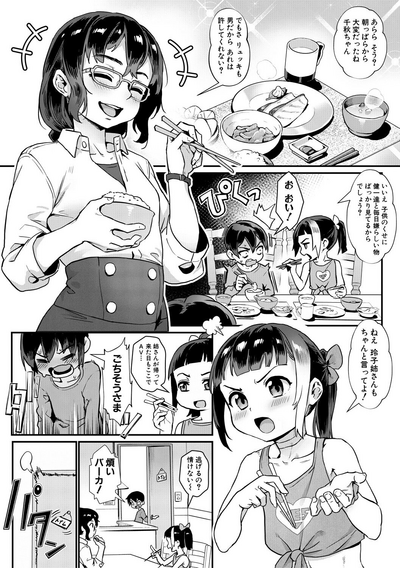 第88頁圖