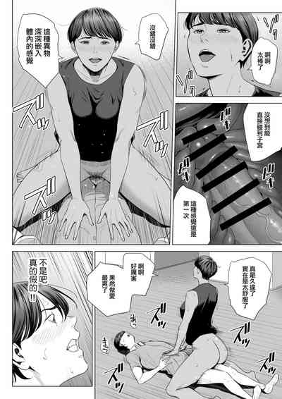 第16页图