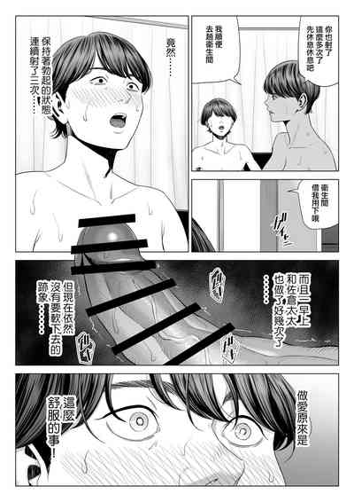 第36页图
