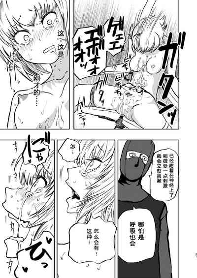 第20頁圖