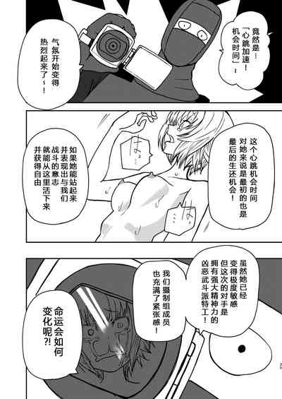 第24頁圖