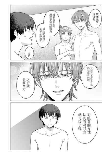 第12页图