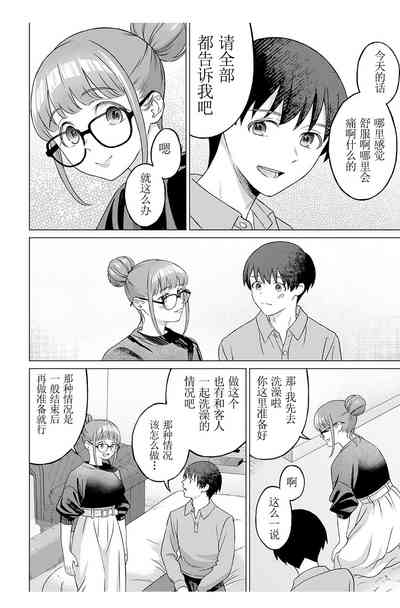 第20页图
