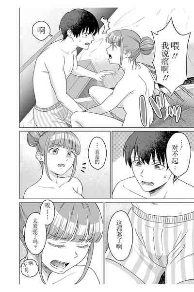 第8页图