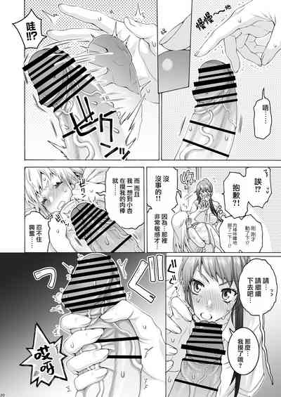 第20页图