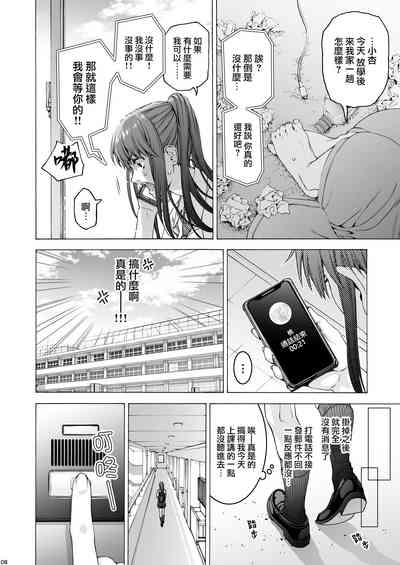 第8页图