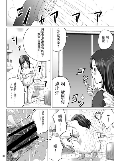 第32頁圖