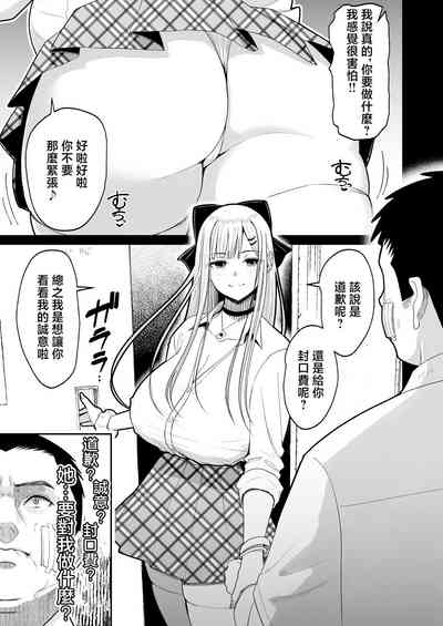 第8頁圖
