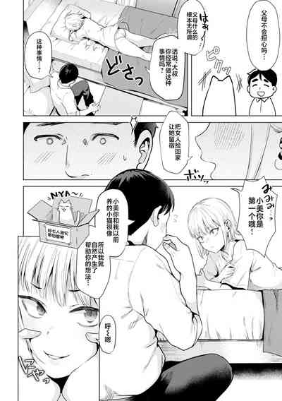第88頁圖