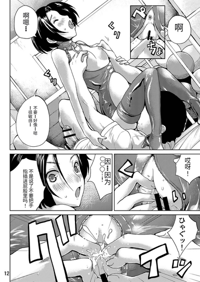 第12页图