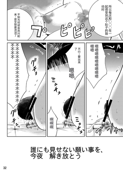 第32页图