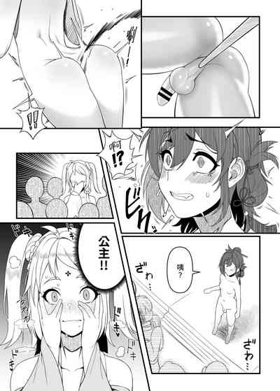 第16頁圖