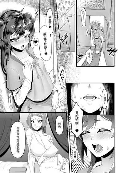 第32頁圖
