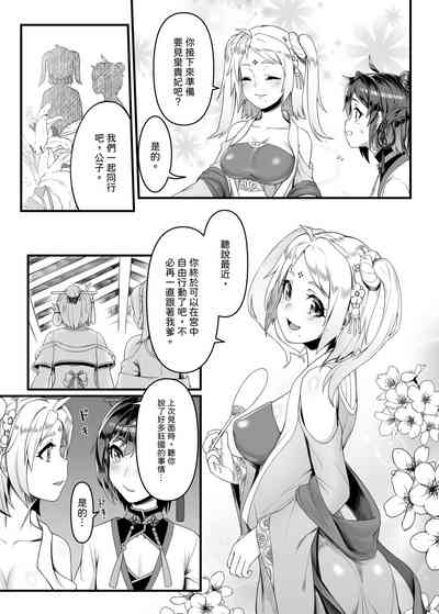 第8頁圖